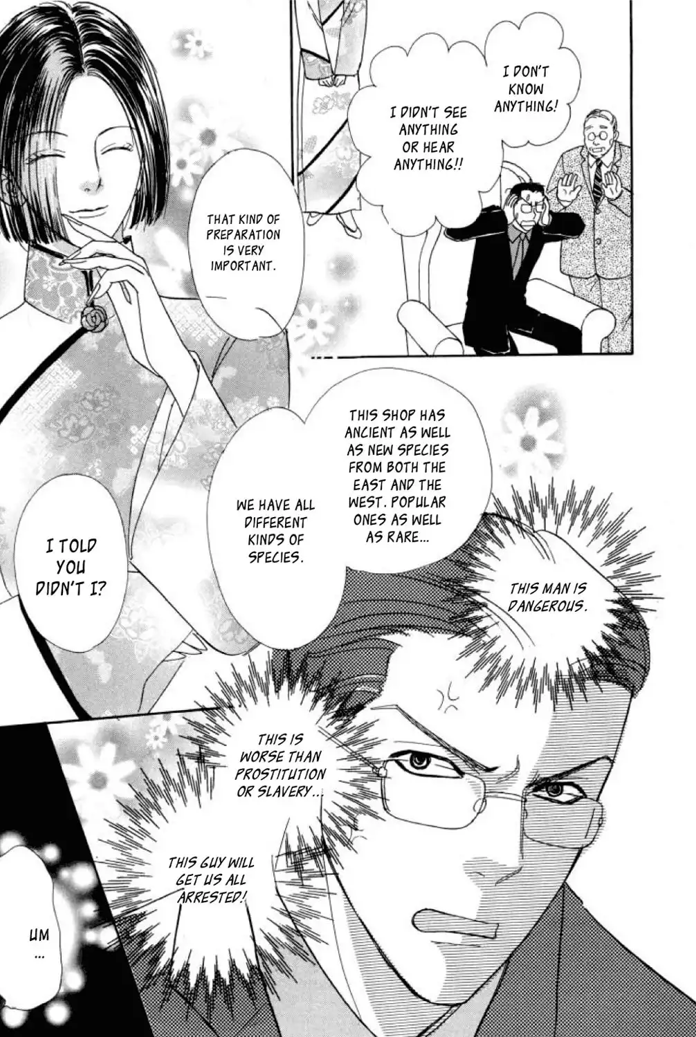 Shin Pet Shop of Horrors Chapter 5 18